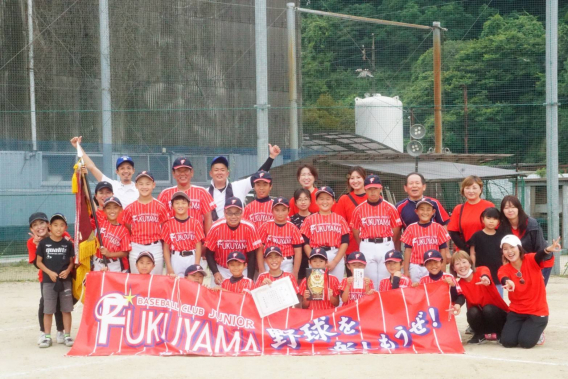 福山ジュニアベースボールクラブ ニュース 閲覧 初優勝