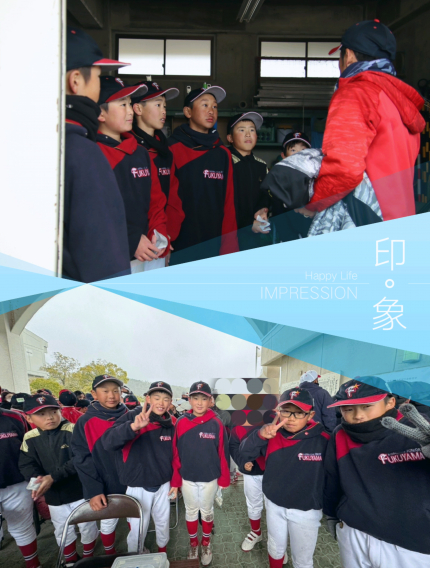 第27回尾道うずしお旗争奪少年野球大会2日目